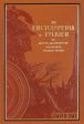 Encyclopedia of Tolkien: The History and Mythology That Inspired Tolkien s World, An For Cheap