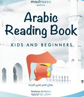 Arabic Reading Book: Learn Arabic alphabet and articulation points of Arabic letters. Read the Quran or any book easily. For Beginners and For Cheap